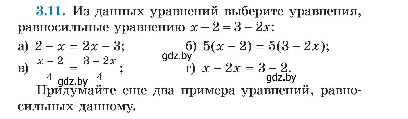 Условие номер 3.11 (страница 153) гдз по алгебре 7 класс Арефьева, Пирютко, учебник