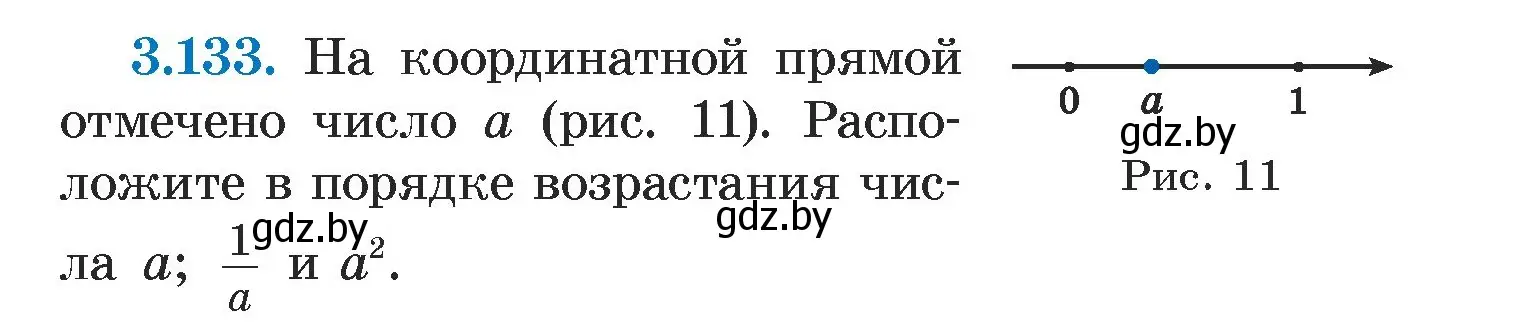 Условие номер 3.133 (страница 175) гдз по алгебре 7 класс Арефьева, Пирютко, учебник