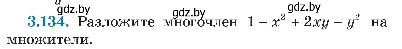 Условие номер 3.134 (страница 175) гдз по алгебре 7 класс Арефьева, Пирютко, учебник