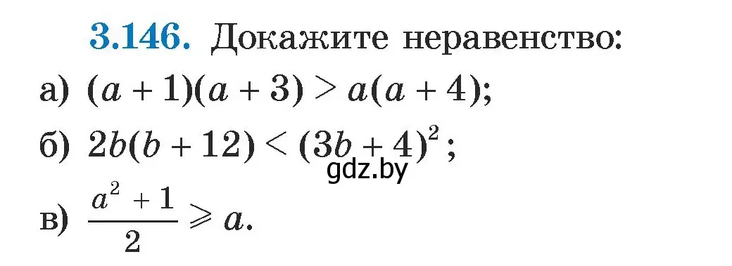 Условие номер 3.146 (страница 183) гдз по алгебре 7 класс Арефьева, Пирютко, учебник