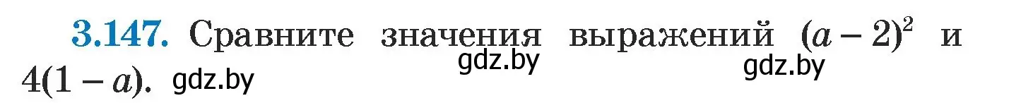 Условие номер 3.147 (страница 184) гдз по алгебре 7 класс Арефьева, Пирютко, учебник