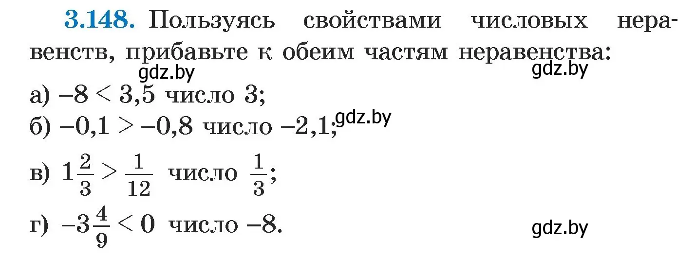 Условие номер 3.148 (страница 184) гдз по алгебре 7 класс Арефьева, Пирютко, учебник