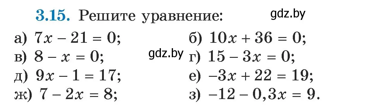 Условие номер 3.15 (страница 153) гдз по алгебре 7 класс Арефьева, Пирютко, учебник