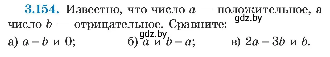 Условие номер 3.154 (страница 185) гдз по алгебре 7 класс Арефьева, Пирютко, учебник