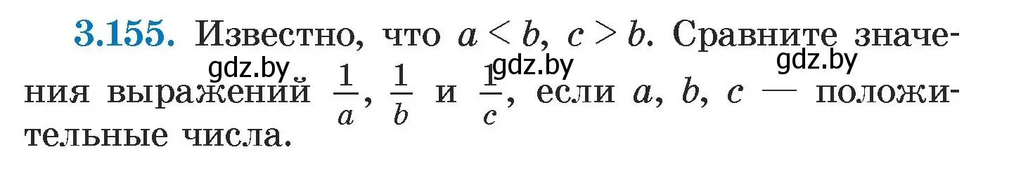 Условие номер 3.155 (страница 185) гдз по алгебре 7 класс Арефьева, Пирютко, учебник