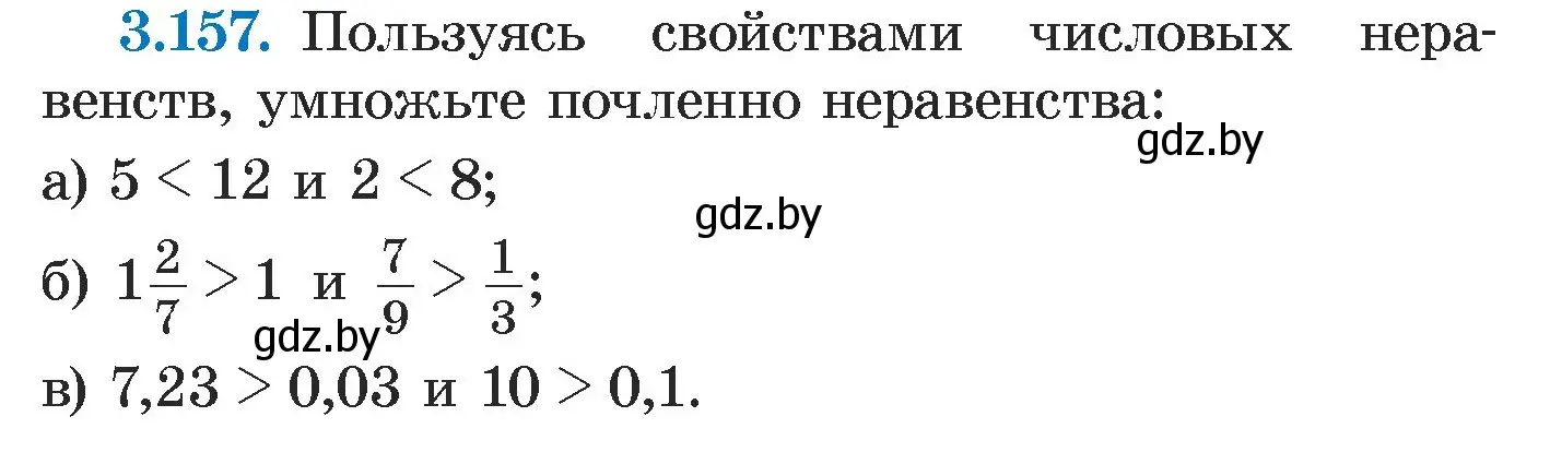 Условие номер 3.157 (страница 185) гдз по алгебре 7 класс Арефьева, Пирютко, учебник