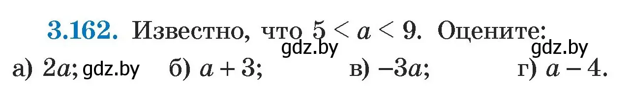 Условие номер 3.162 (страница 186) гдз по алгебре 7 класс Арефьева, Пирютко, учебник