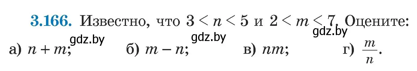 Условие номер 3.166 (страница 186) гдз по алгебре 7 класс Арефьева, Пирютко, учебник