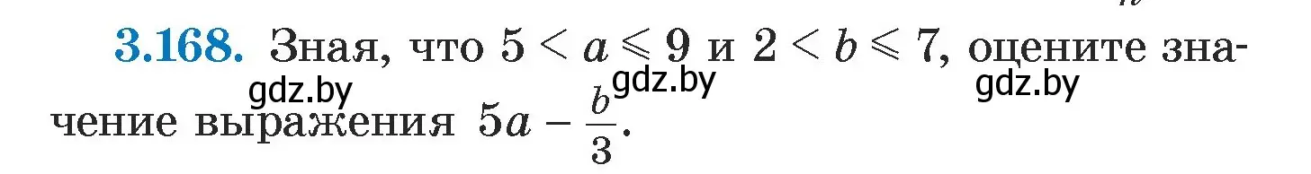 Условие номер 3.168 (страница 186) гдз по алгебре 7 класс Арефьева, Пирютко, учебник