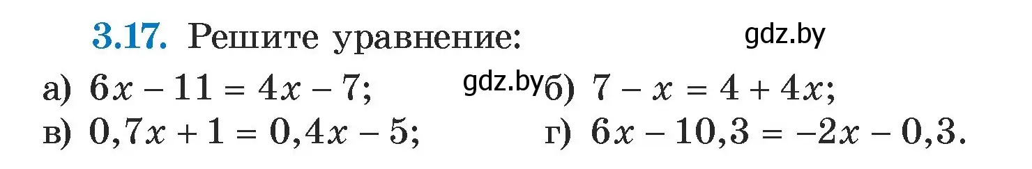 Условие номер 3.17 (страница 154) гдз по алгебре 7 класс Арефьева, Пирютко, учебник