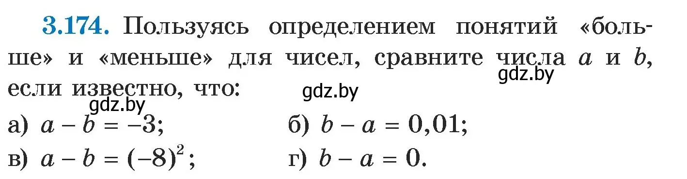 Условие номер 3.174 (страница 187) гдз по алгебре 7 класс Арефьева, Пирютко, учебник
