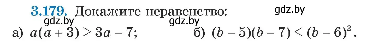 Условие номер 3.179 (страница 188) гдз по алгебре 7 класс Арефьева, Пирютко, учебник