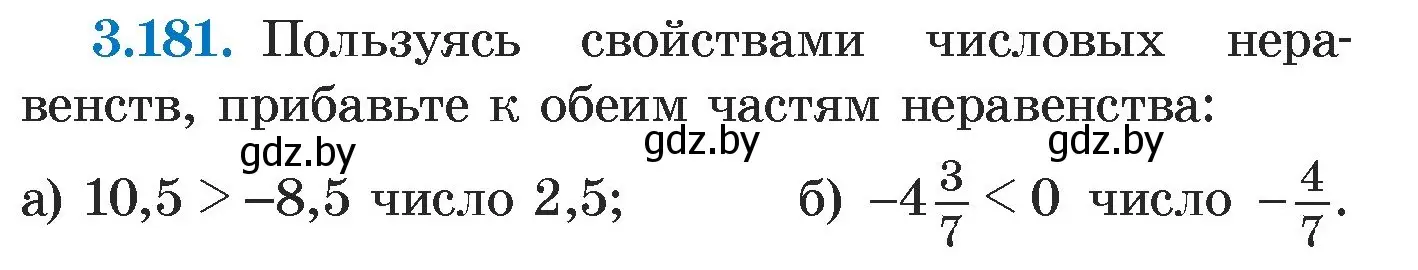 Условие номер 3.181 (страница 188) гдз по алгебре 7 класс Арефьева, Пирютко, учебник