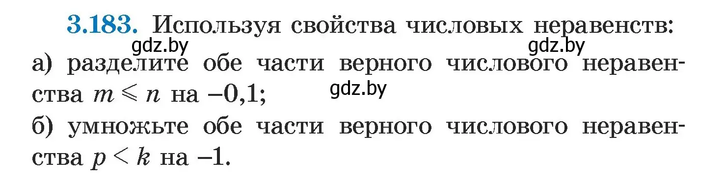 Условие номер 3.183 (страница 188) гдз по алгебре 7 класс Арефьева, Пирютко, учебник