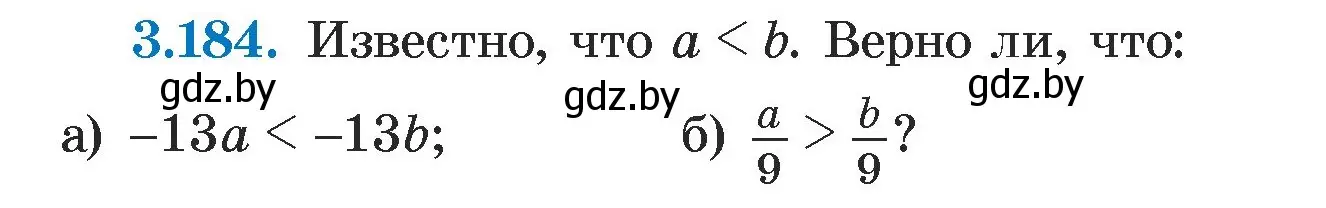 Условие номер 3.184 (страница 188) гдз по алгебре 7 класс Арефьева, Пирютко, учебник