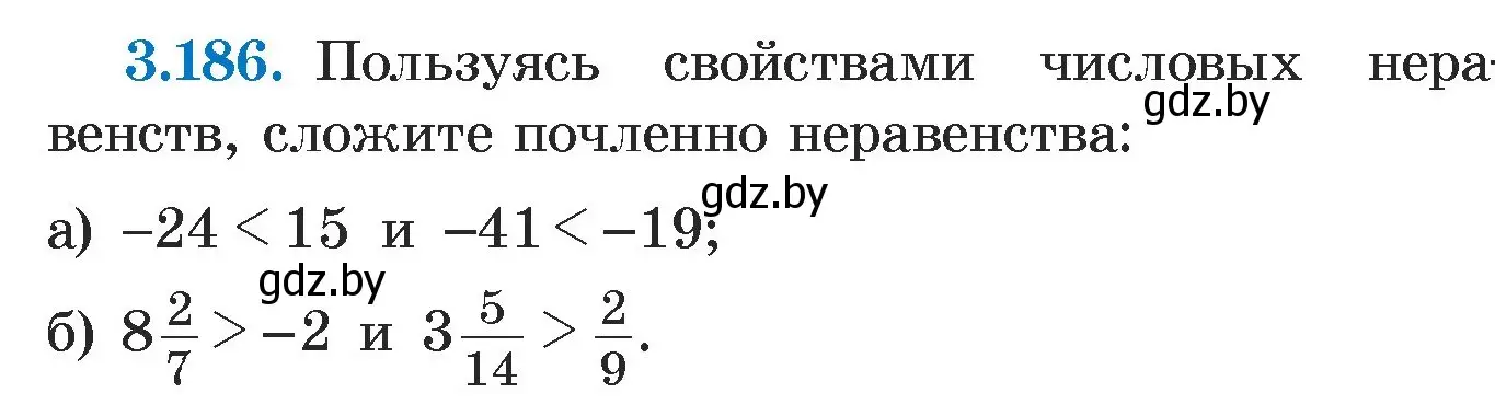 Условие номер 3.186 (страница 188) гдз по алгебре 7 класс Арефьева, Пирютко, учебник