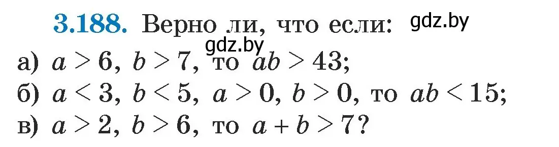 Условие номер 3.188 (страница 189) гдз по алгебре 7 класс Арефьева, Пирютко, учебник