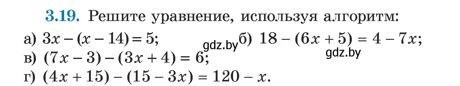 Условие номер 3.19 (страница 154) гдз по алгебре 7 класс Арефьева, Пирютко, учебник