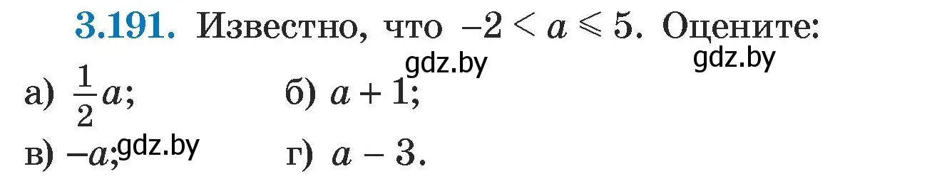 Условие номер 3.191 (страница 189) гдз по алгебре 7 класс Арефьева, Пирютко, учебник