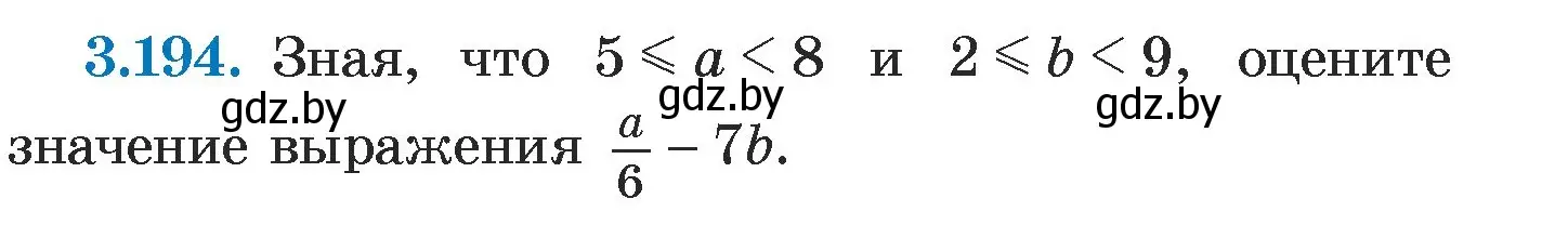 Условие номер 3.194 (страница 189) гдз по алгебре 7 класс Арефьева, Пирютко, учебник