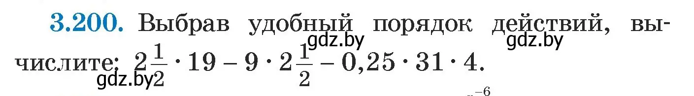 Условие номер 3.200 (страница 190) гдз по алгебре 7 класс Арефьева, Пирютко, учебник