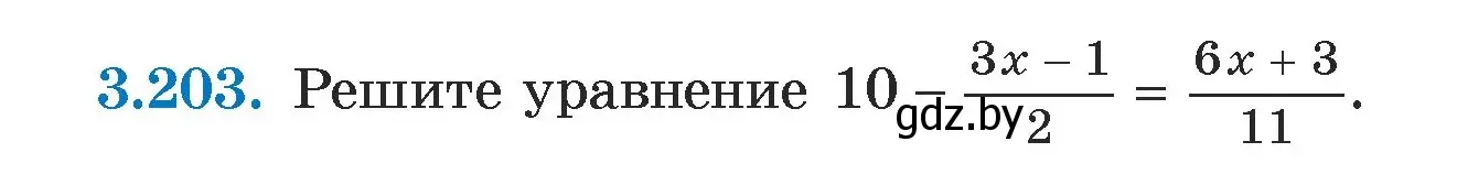 Условие номер 3.203 (страница 190) гдз по алгебре 7 класс Арефьева, Пирютко, учебник