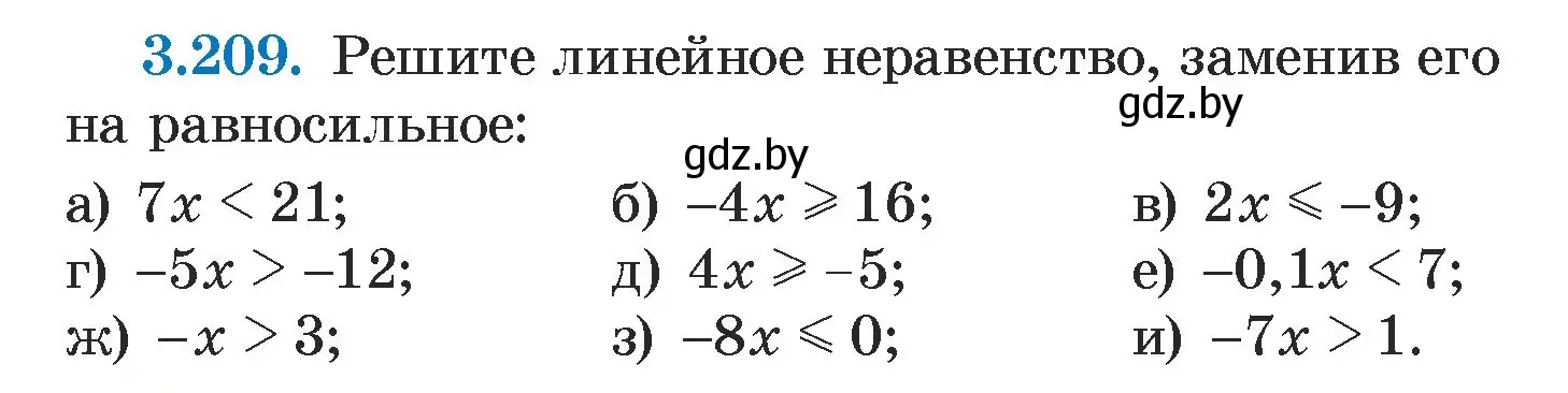 Условие номер 3.209 (страница 198) гдз по алгебре 7 класс Арефьева, Пирютко, учебник