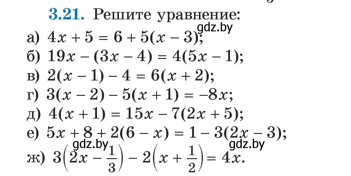 Условие номер 3.21 (страница 154) гдз по алгебре 7 класс Арефьева, Пирютко, учебник
