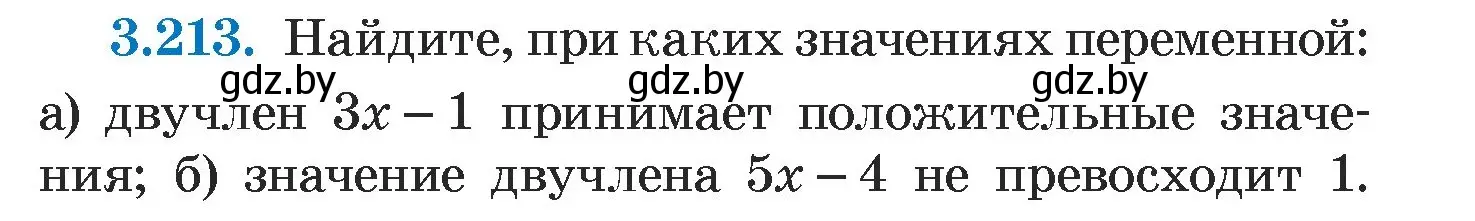 Условие номер 3.213 (страница 198) гдз по алгебре 7 класс Арефьева, Пирютко, учебник