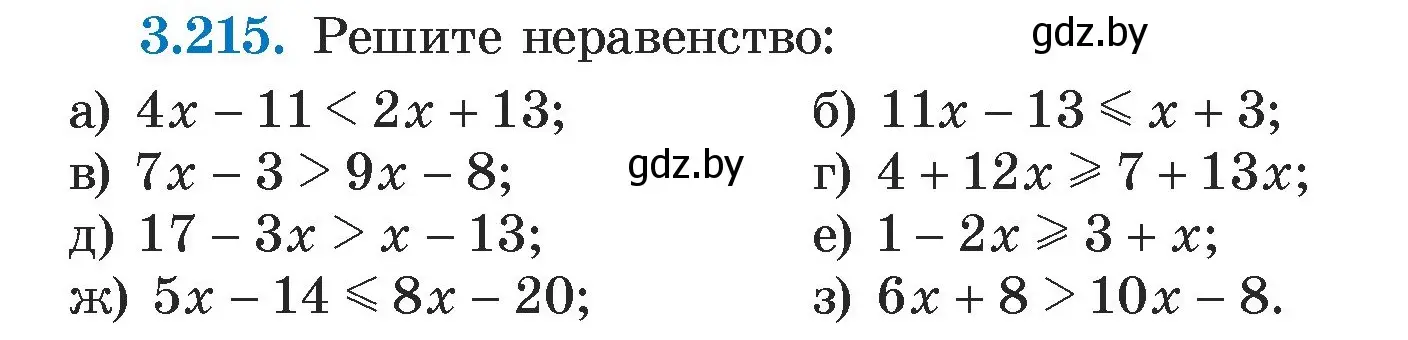 Условие номер 3.215 (страница 198) гдз по алгебре 7 класс Арефьева, Пирютко, учебник