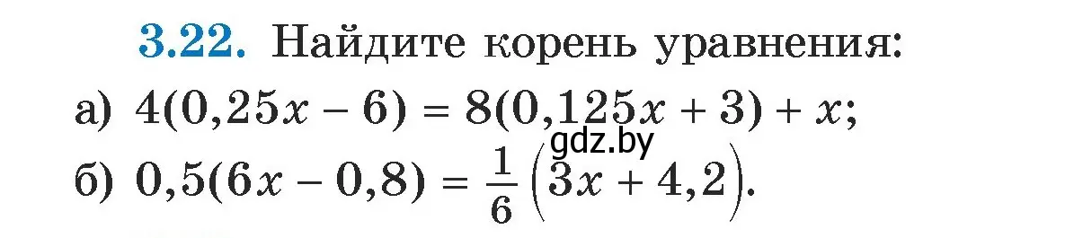 Условие номер 3.22 (страница 154) гдз по алгебре 7 класс Арефьева, Пирютко, учебник