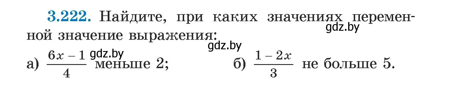 Условие номер 3.222 (страница 199) гдз по алгебре 7 класс Арефьева, Пирютко, учебник