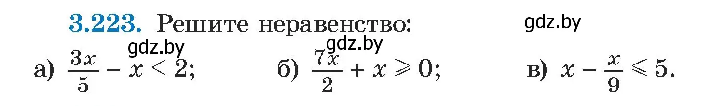 Условие номер 3.223 (страница 200) гдз по алгебре 7 класс Арефьева, Пирютко, учебник