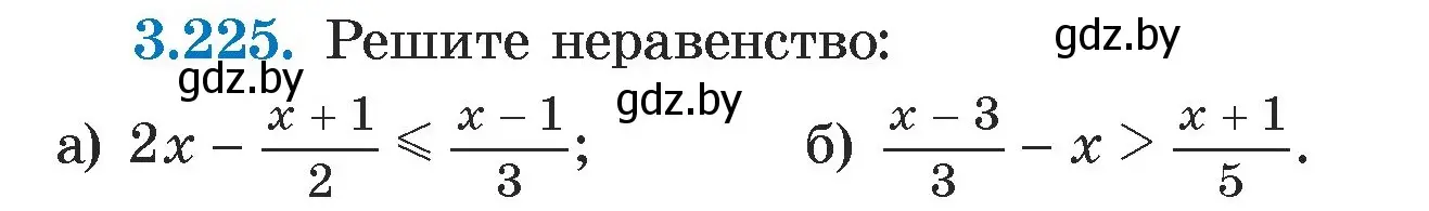 Условие номер 3.225 (страница 200) гдз по алгебре 7 класс Арефьева, Пирютко, учебник
