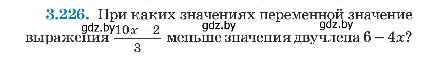 Условие номер 3.226 (страница 200) гдз по алгебре 7 класс Арефьева, Пирютко, учебник