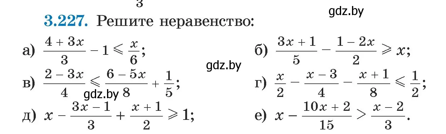 Условие номер 3.227 (страница 200) гдз по алгебре 7 класс Арефьева, Пирютко, учебник