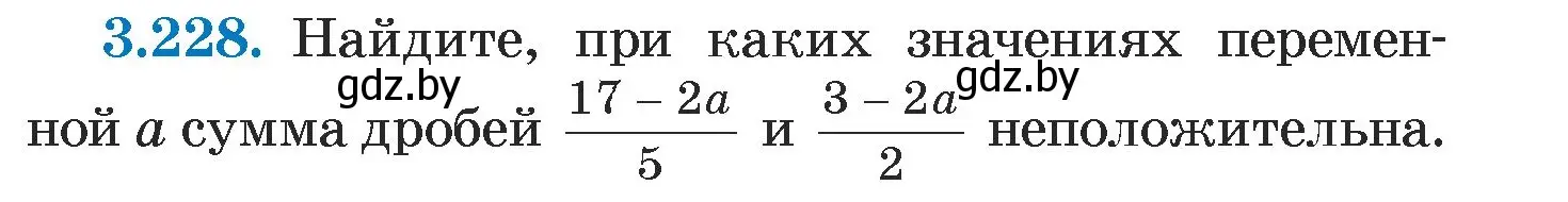 Условие номер 3.228 (страница 200) гдз по алгебре 7 класс Арефьева, Пирютко, учебник