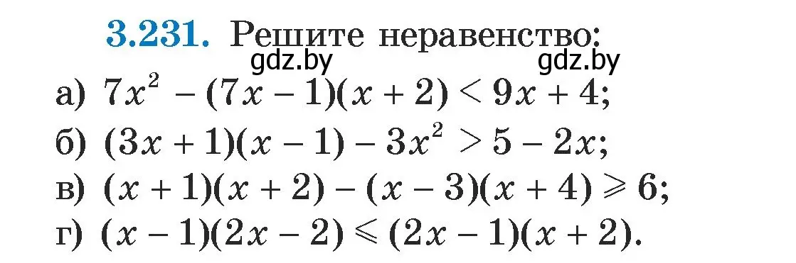 Условие номер 3.231 (страница 201) гдз по алгебре 7 класс Арефьева, Пирютко, учебник