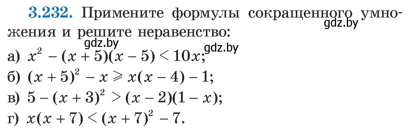 Условие номер 3.232 (страница 201) гдз по алгебре 7 класс Арефьева, Пирютко, учебник