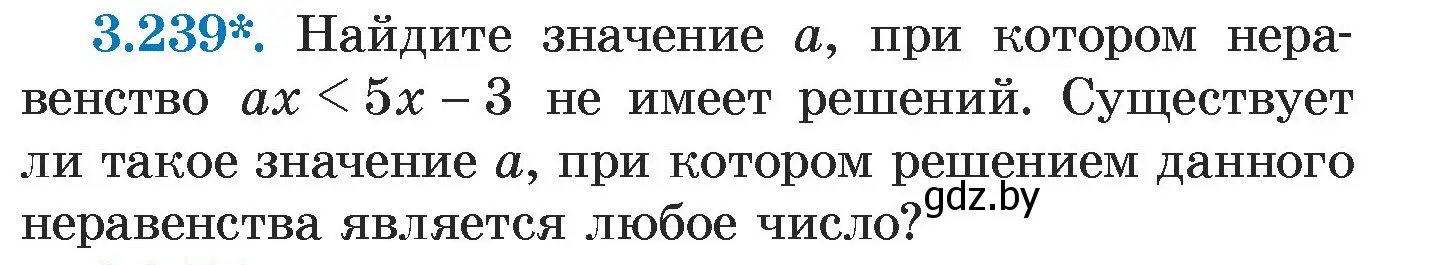 Условие номер 3.239 (страница 202) гдз по алгебре 7 класс Арефьева, Пирютко, учебник