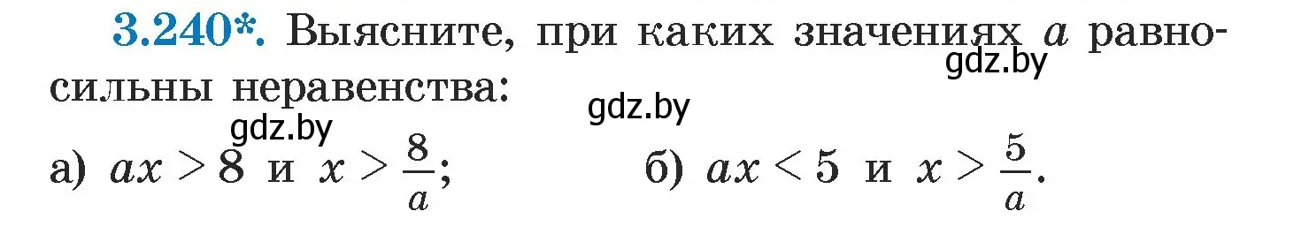 Условие номер 3.240 (страница 202) гдз по алгебре 7 класс Арефьева, Пирютко, учебник