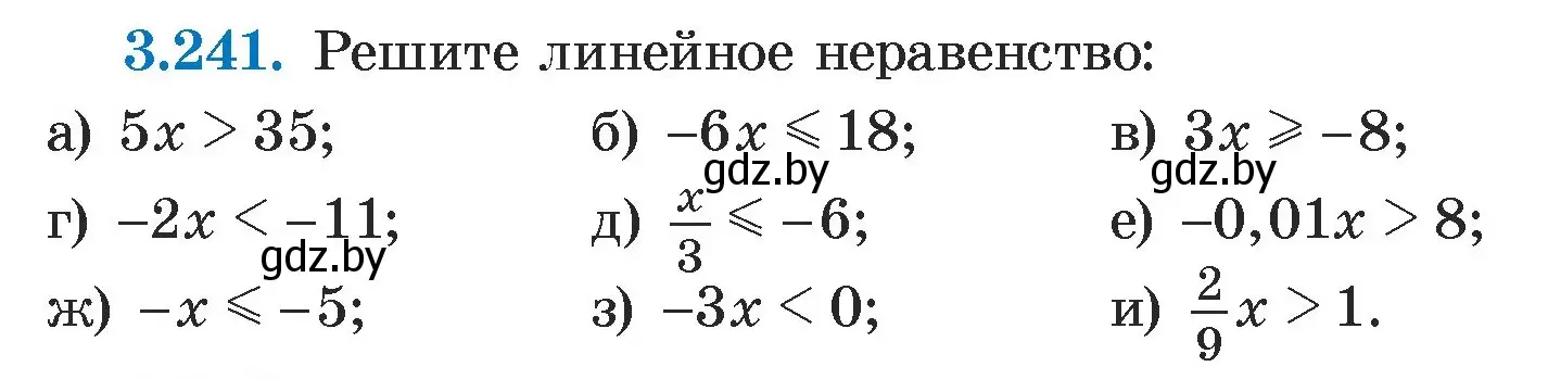 Условие номер 3.241 (страница 202) гдз по алгебре 7 класс Арефьева, Пирютко, учебник