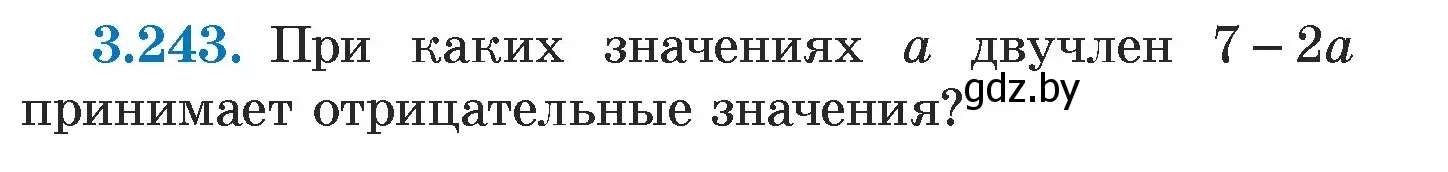 Условие номер 3.243 (страница 202) гдз по алгебре 7 класс Арефьева, Пирютко, учебник