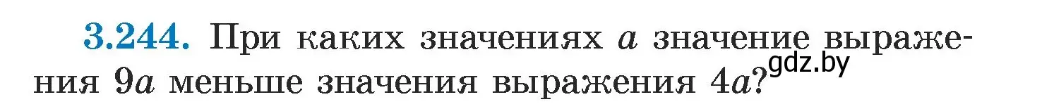 Условие номер 3.244 (страница 203) гдз по алгебре 7 класс Арефьева, Пирютко, учебник