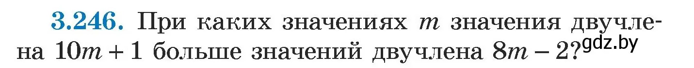 Условие номер 3.246 (страница 203) гдз по алгебре 7 класс Арефьева, Пирютко, учебник