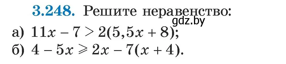 Условие номер 3.248 (страница 203) гдз по алгебре 7 класс Арефьева, Пирютко, учебник