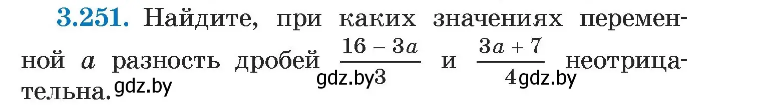 Условие номер 3.251 (страница 203) гдз по алгебре 7 класс Арефьева, Пирютко, учебник