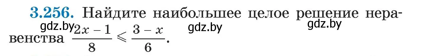 Условие номер 3.256 (страница 204) гдз по алгебре 7 класс Арефьева, Пирютко, учебник