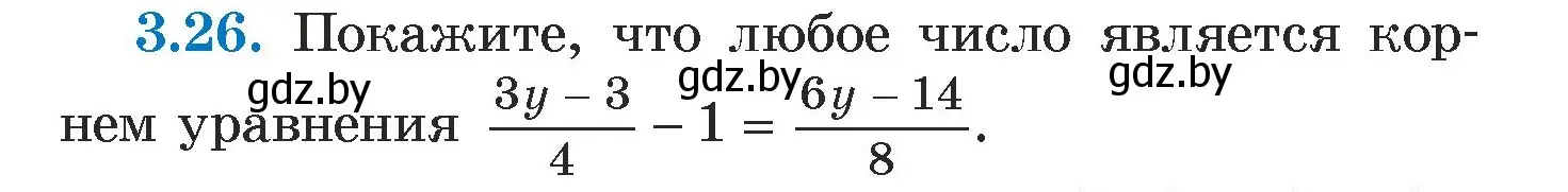 Условие номер 3.26 (страница 155) гдз по алгебре 7 класс Арефьева, Пирютко, учебник