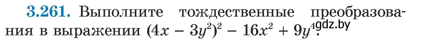 Условие номер 3.261 (страница 204) гдз по алгебре 7 класс Арефьева, Пирютко, учебник